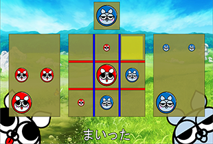 ゲーム画面